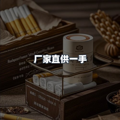 服务优势